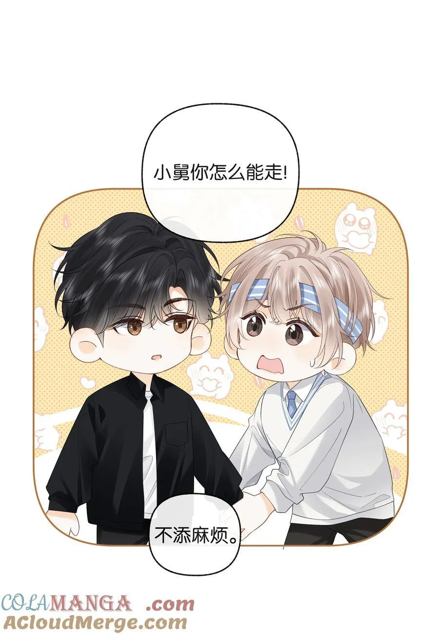 023 只能感受到他的气息20