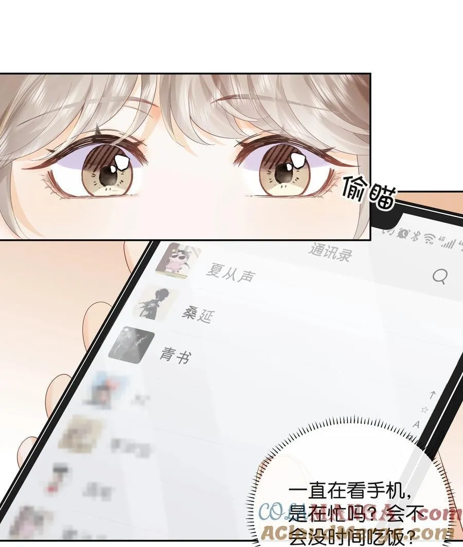 018 小舅你好16