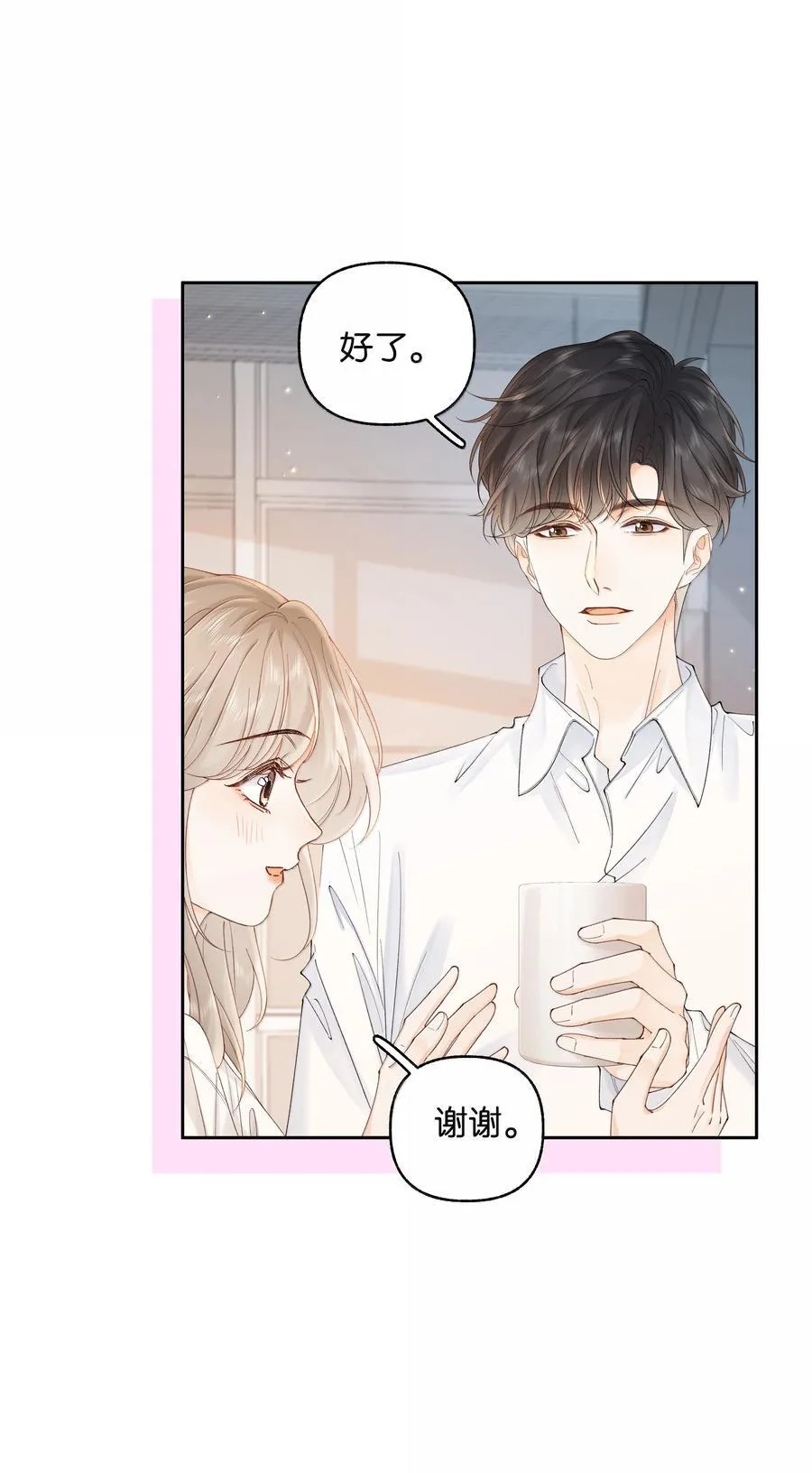 039 两个人的休息室21