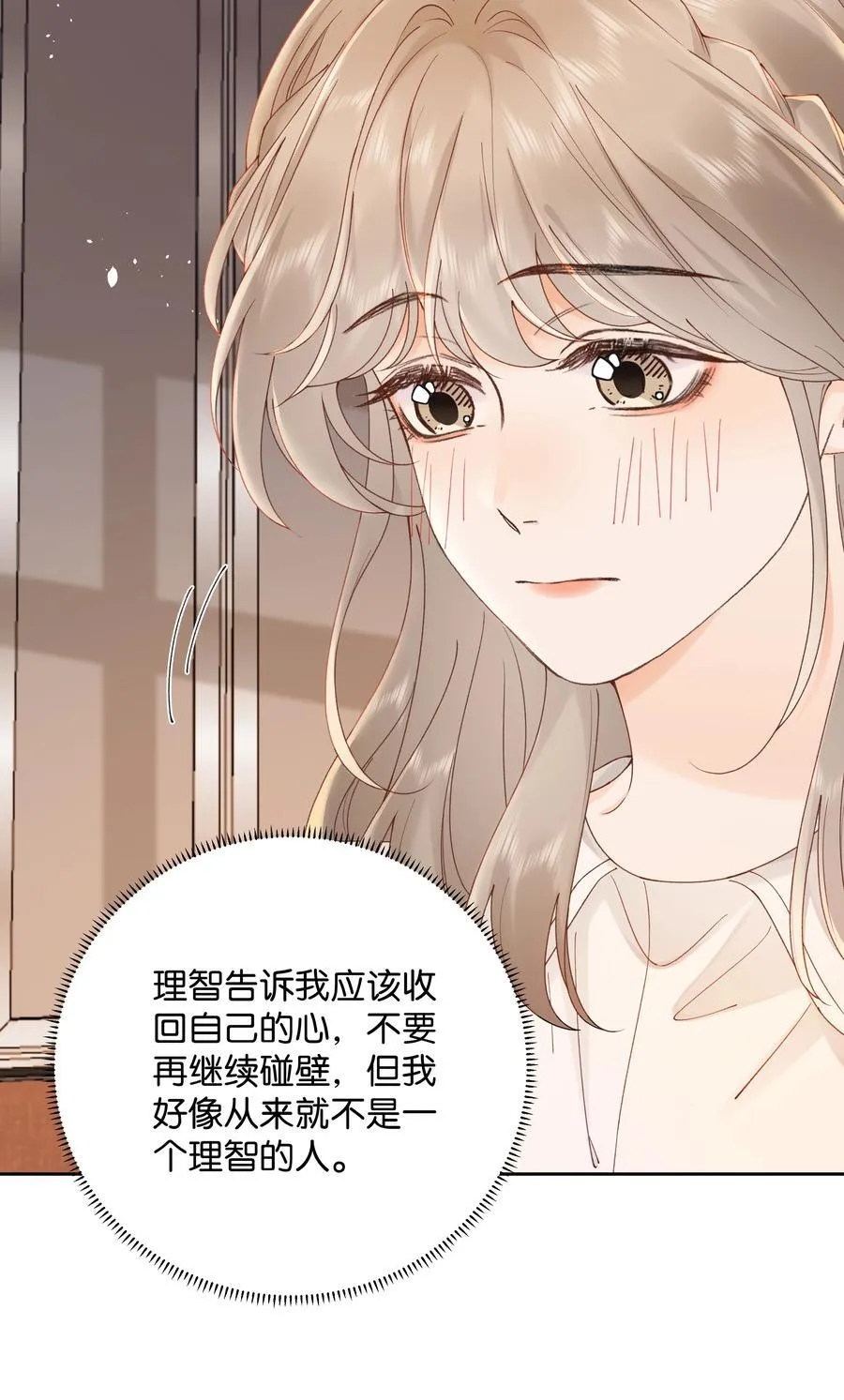 037 最迷人的最危险35