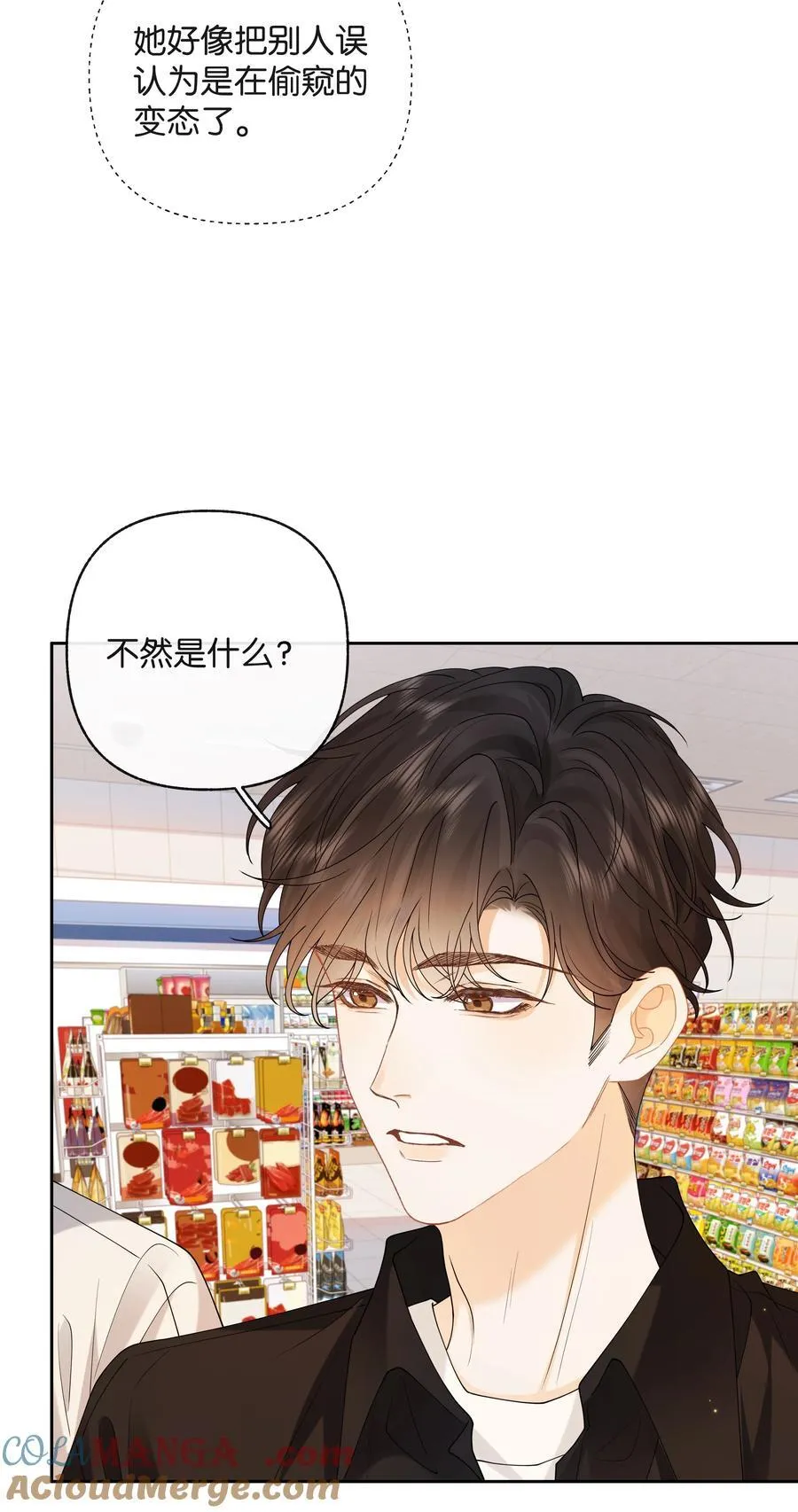 028 我也没经验34