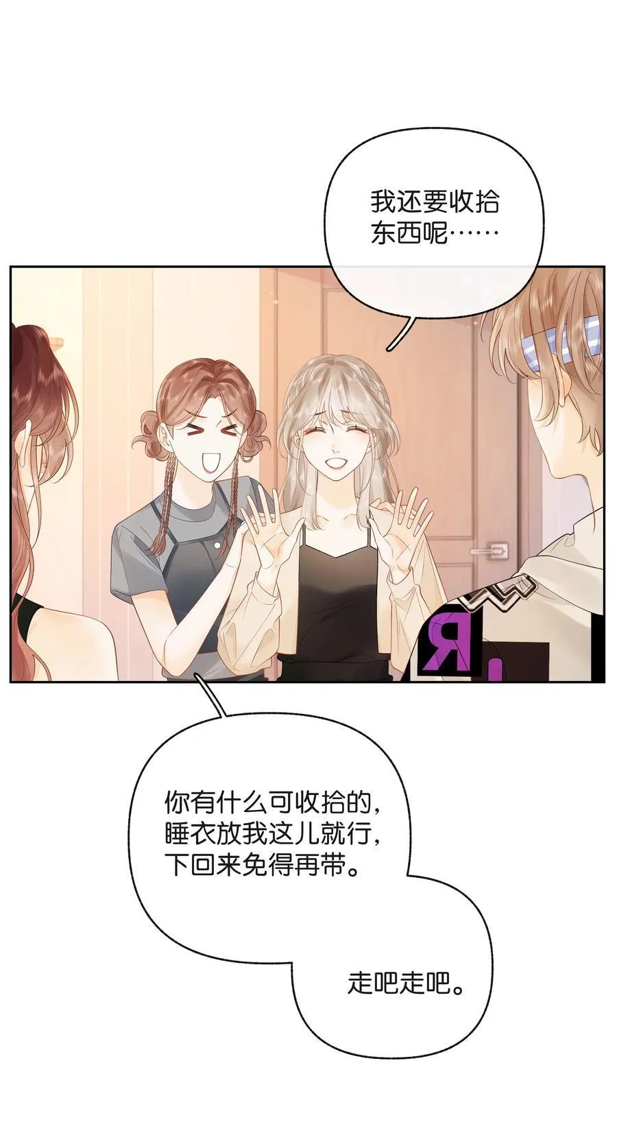 019 云厘厘15