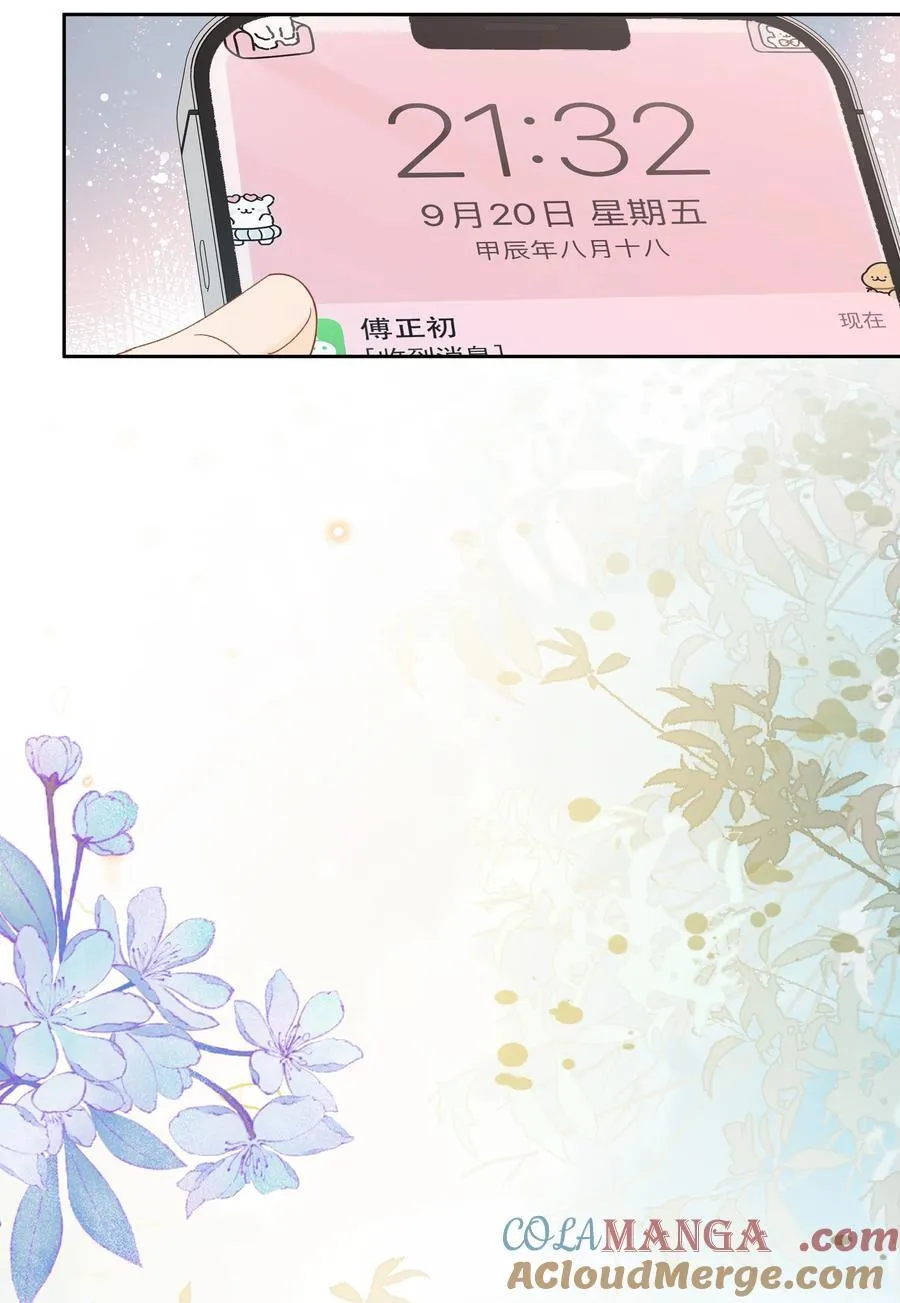 032 傅识则怎么样？14