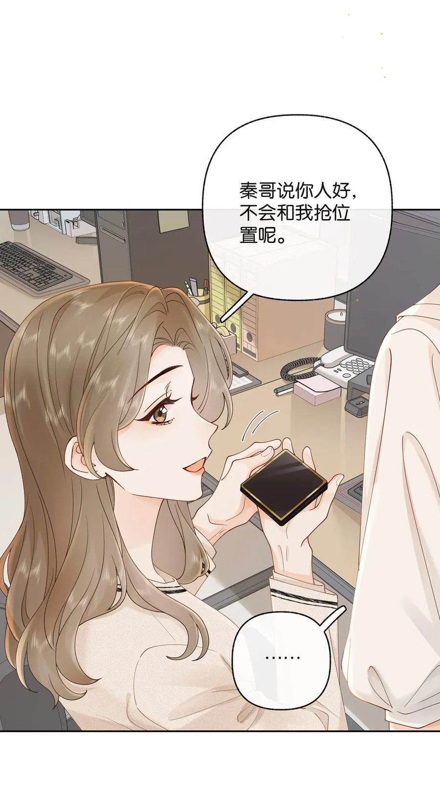 038 你做春梦了？13