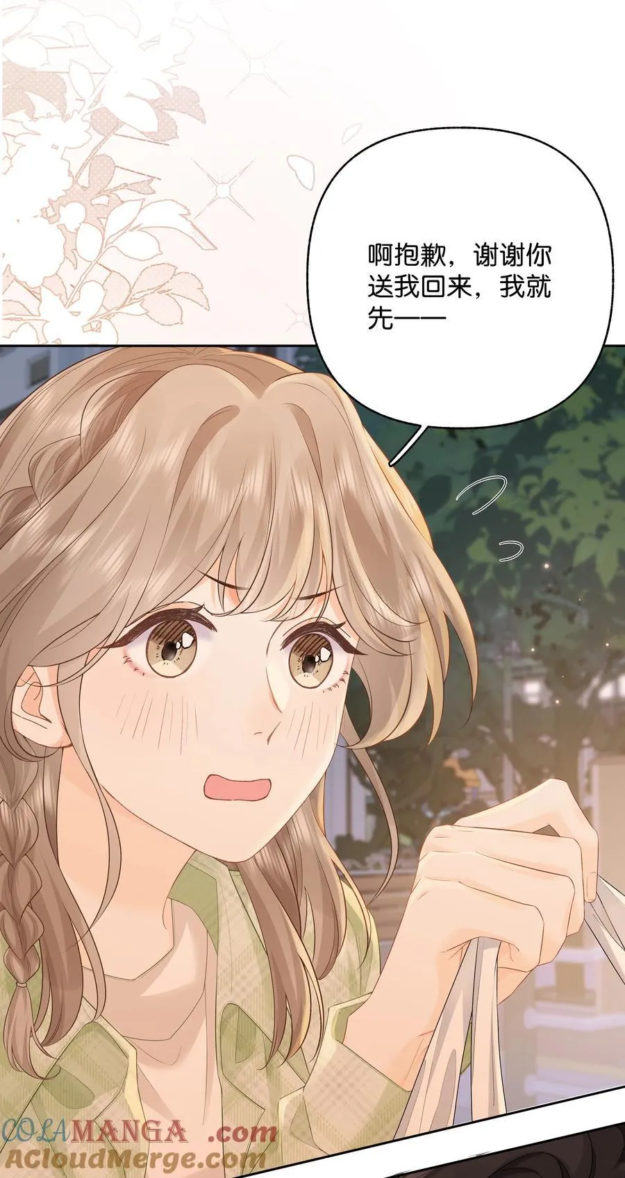032 傅识则怎么样？6