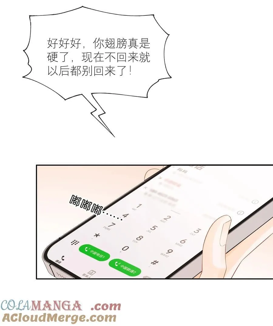 021 不是已经给你了吗28