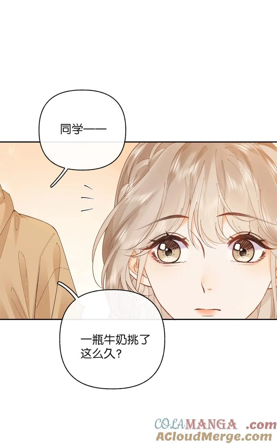 028 我也没经验24