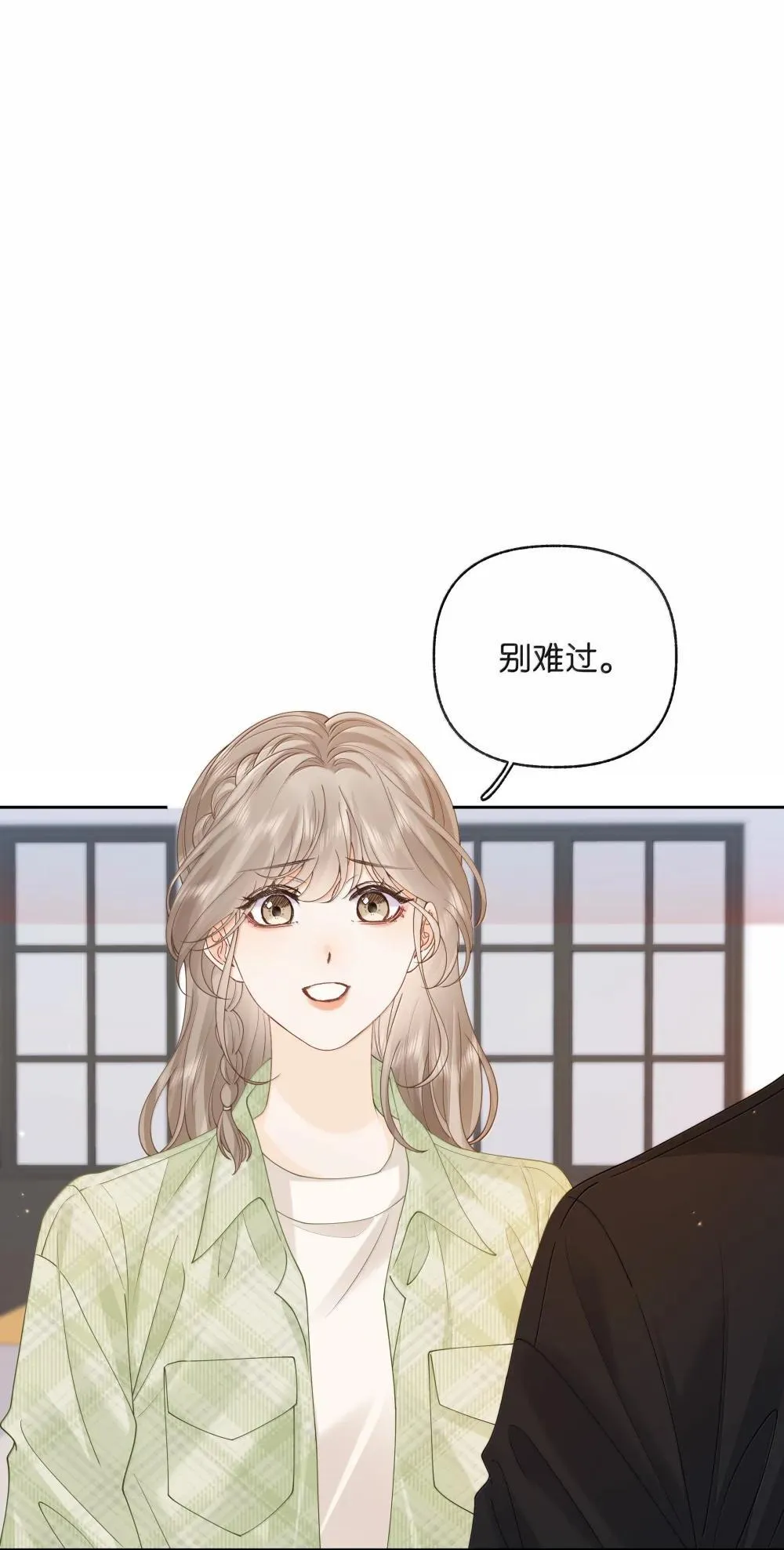 026 对他的认知5