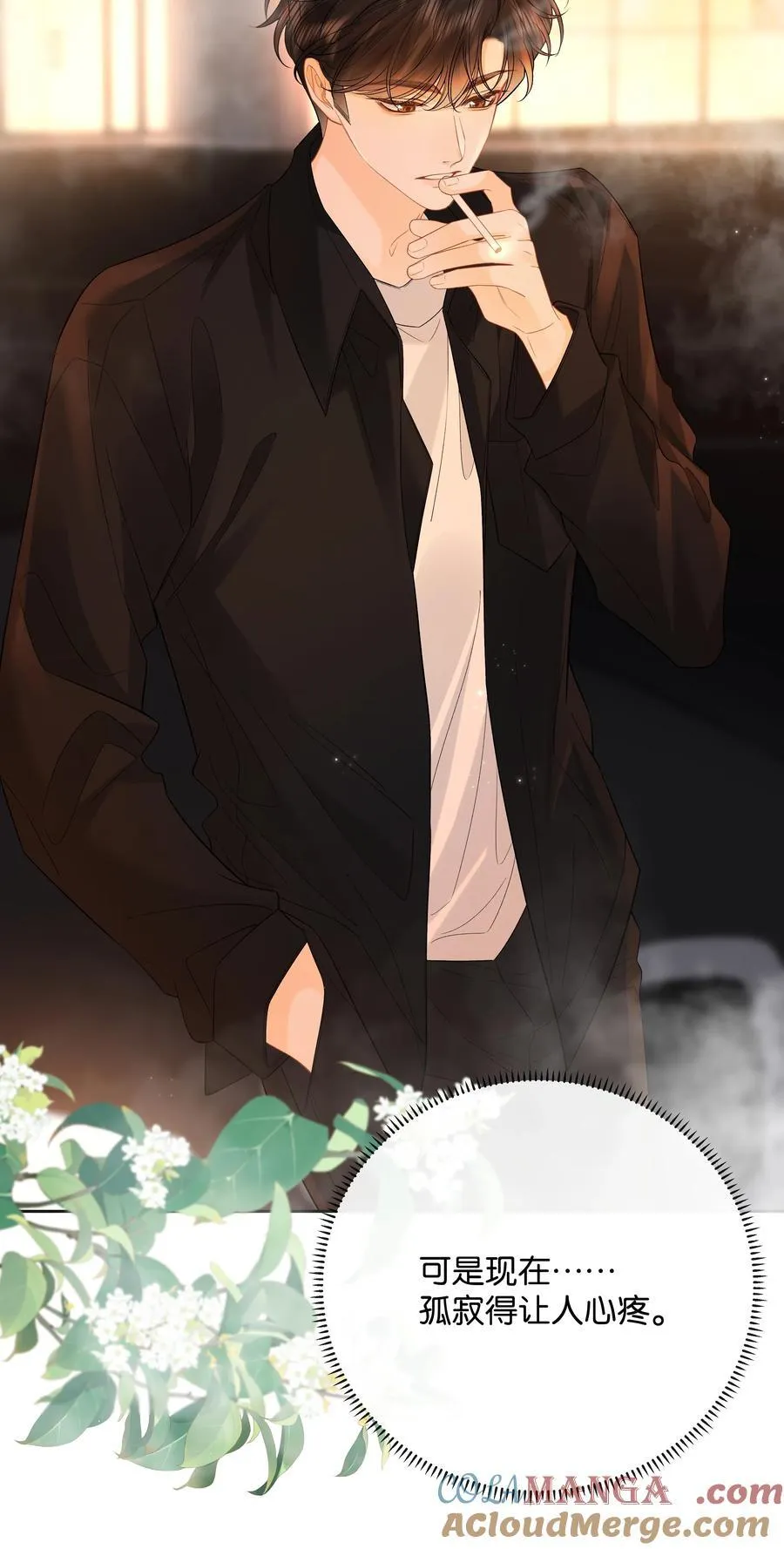 031 怕不怕老婆14