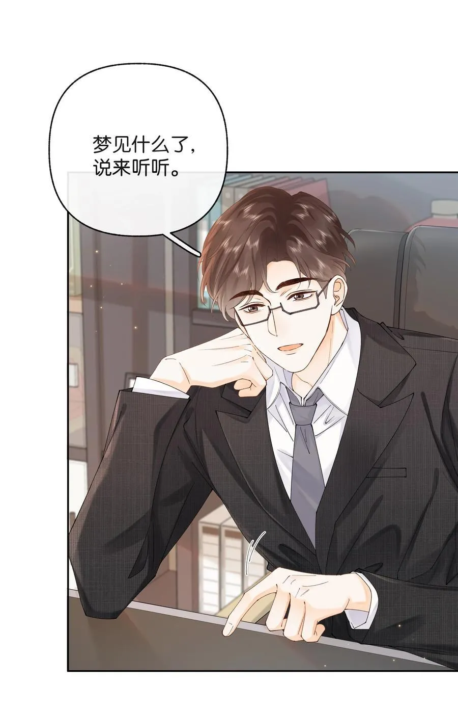 038 你做春梦了？27