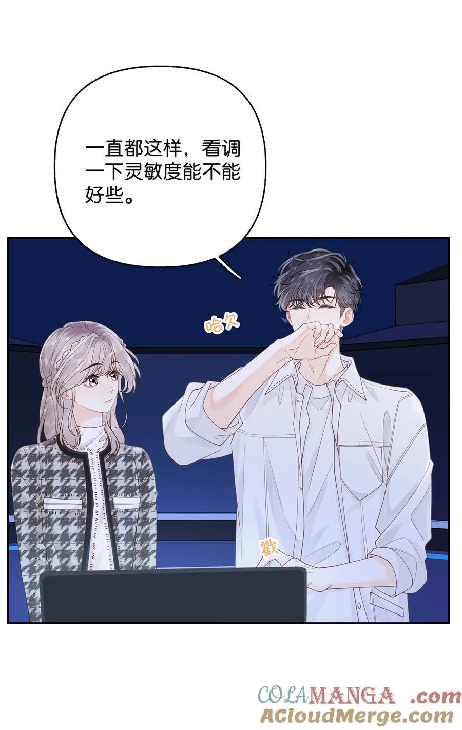 034 配偶情侣什么的,太暧昧了10