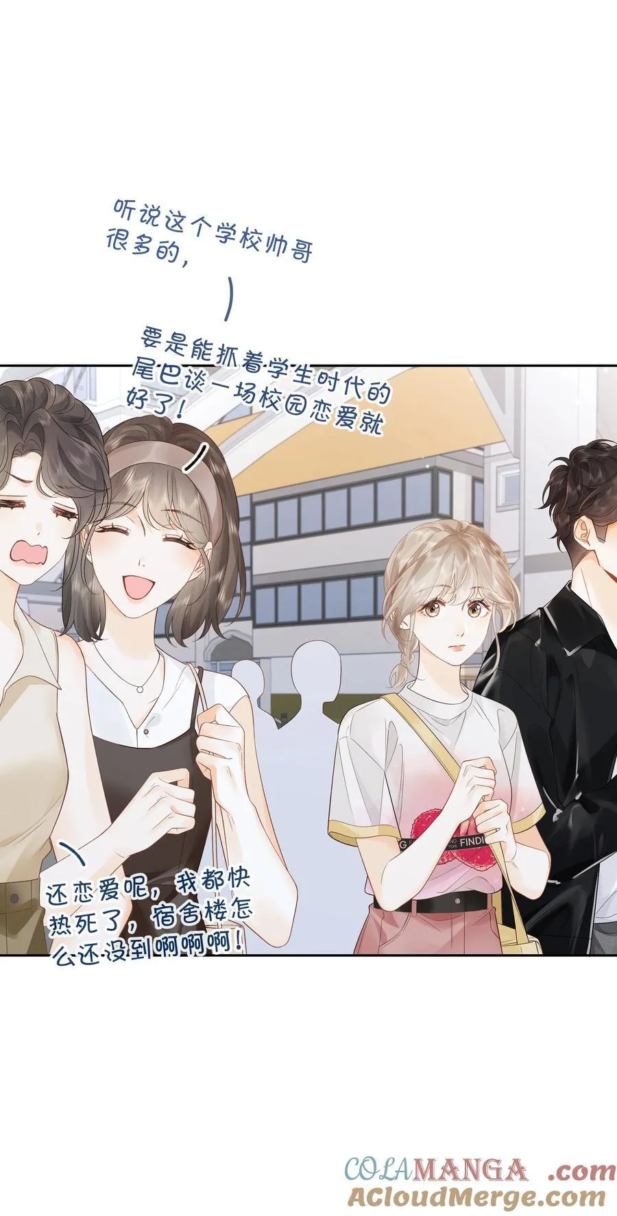 018 小舅你好18