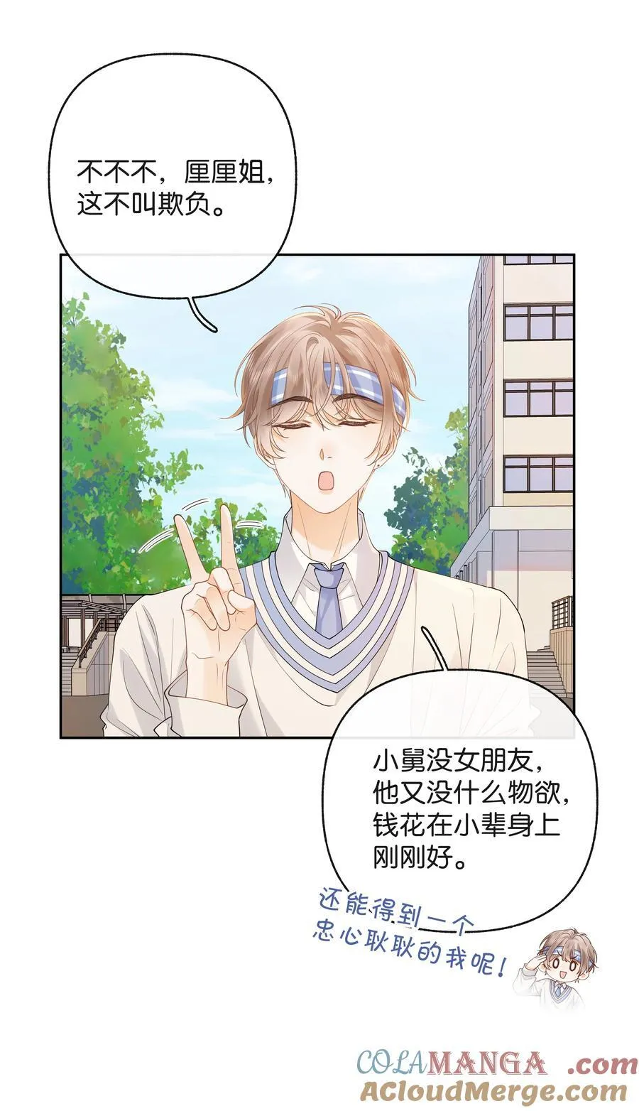 027 谈了四五次？10