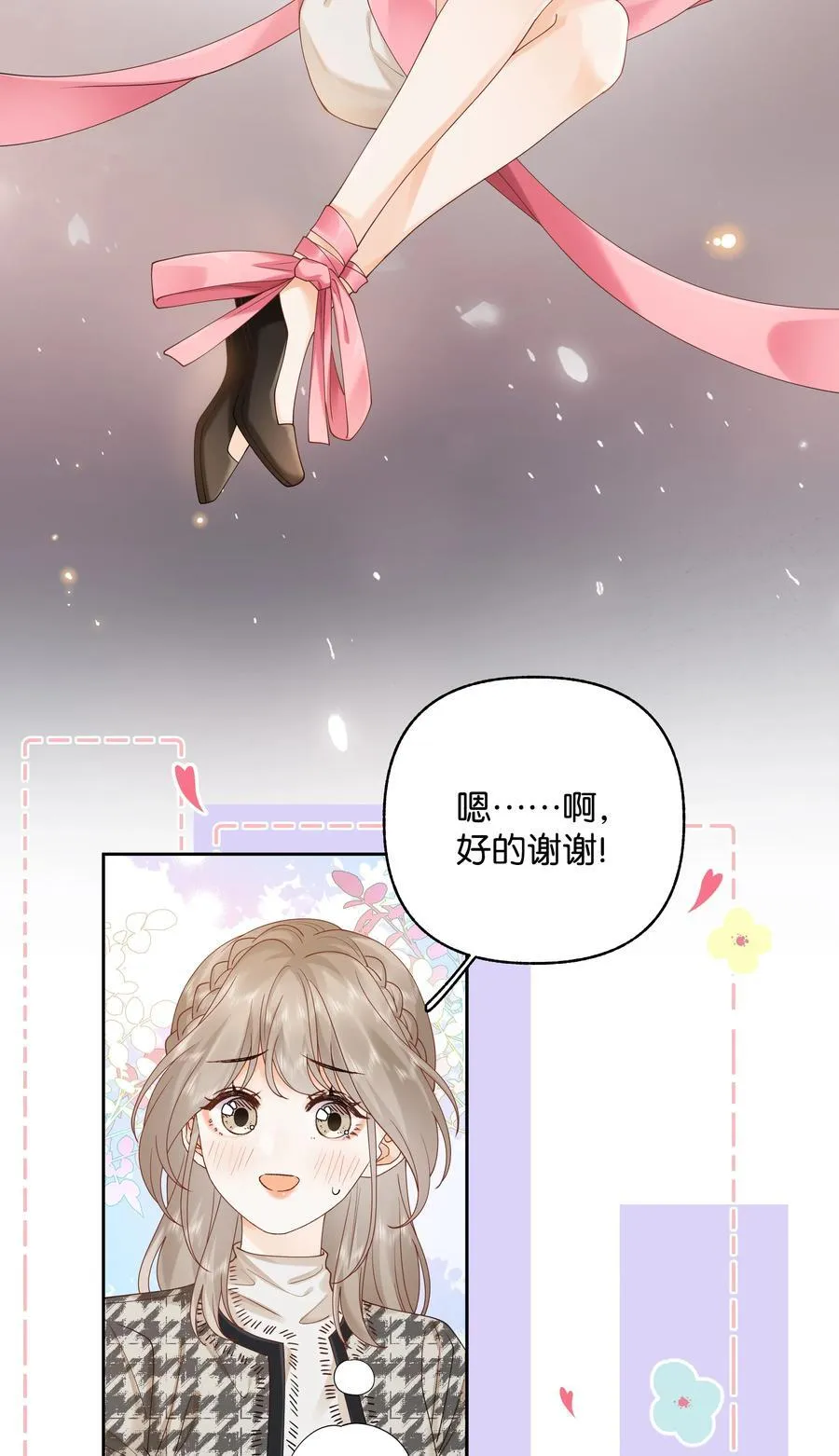 035 给你绑上11