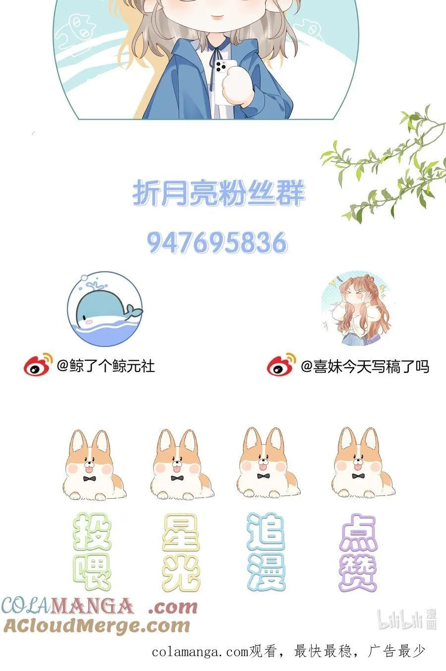 036 往事38