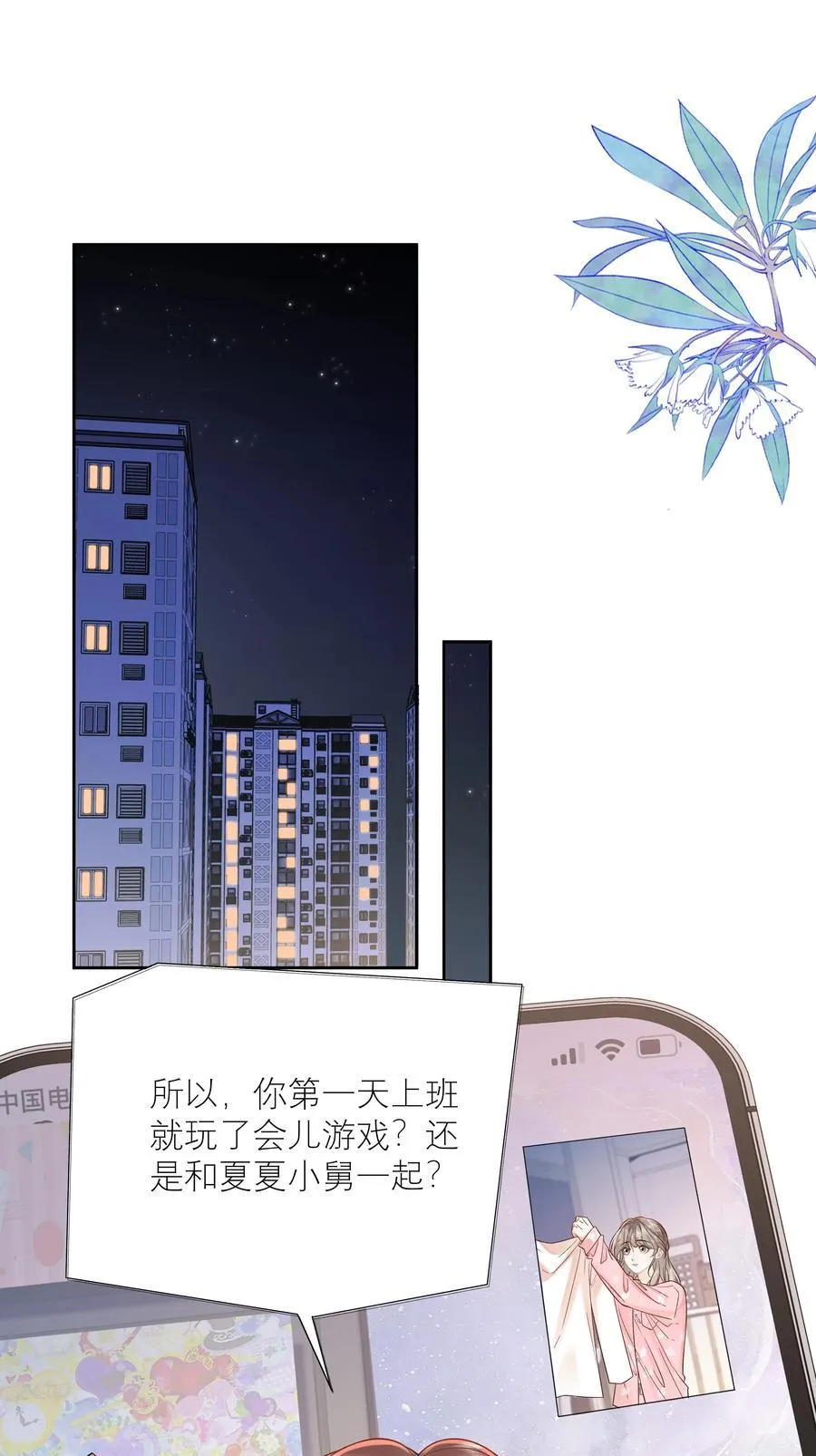 036 往事9