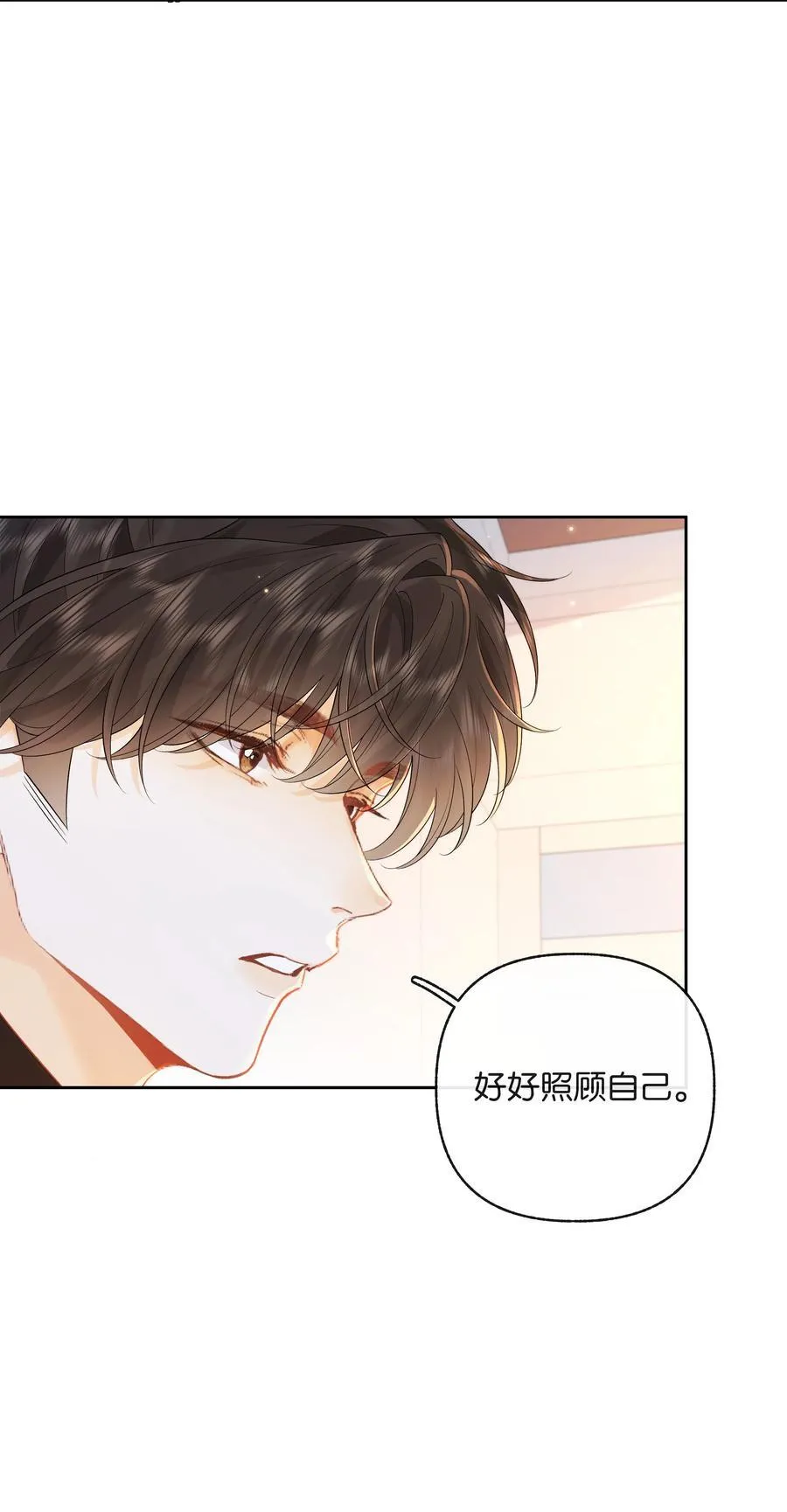 018 小舅你好29