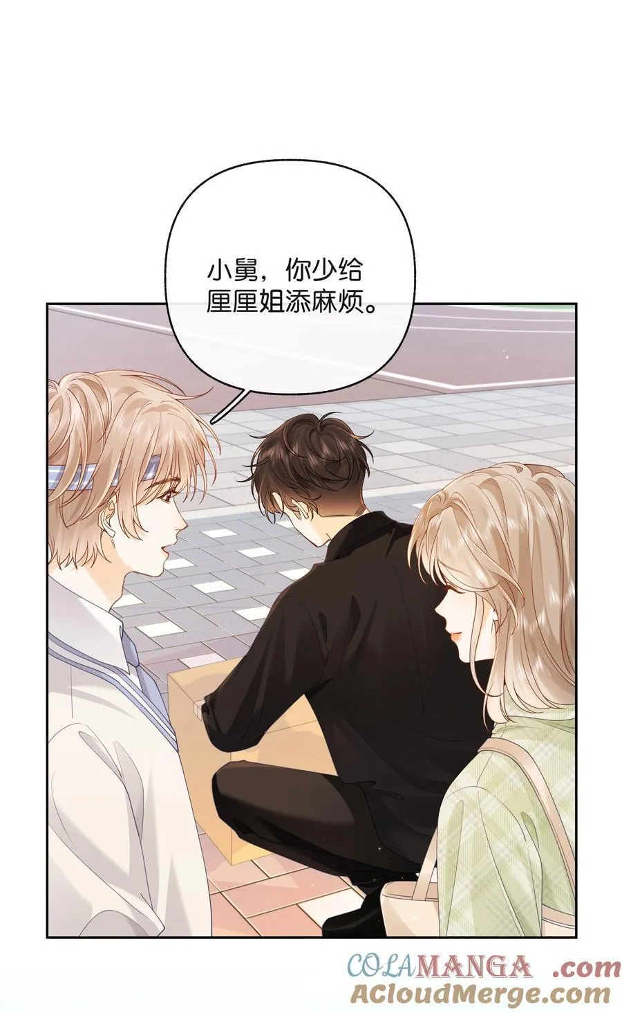 023 只能感受到他的气息18