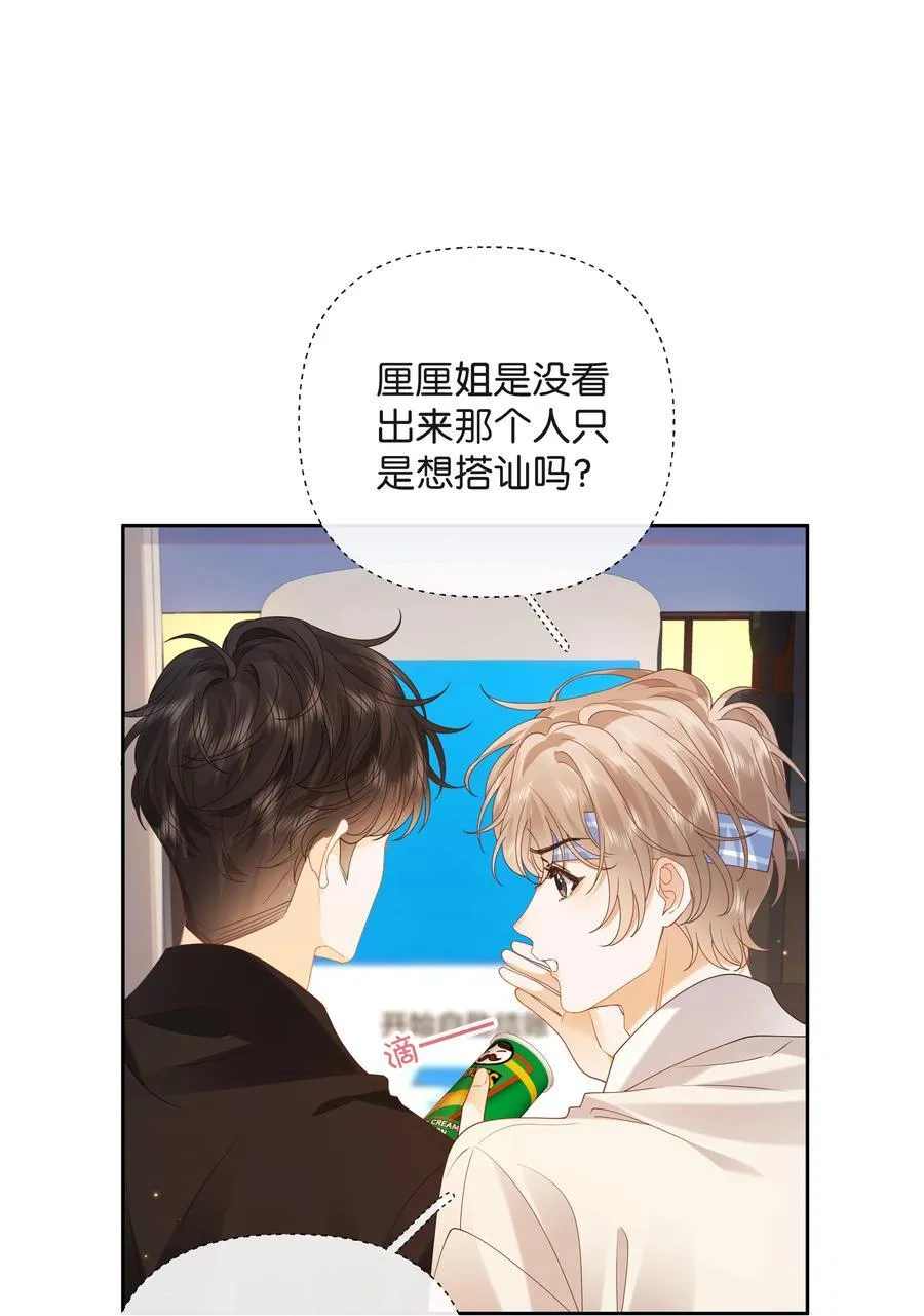 028 我也没经验33