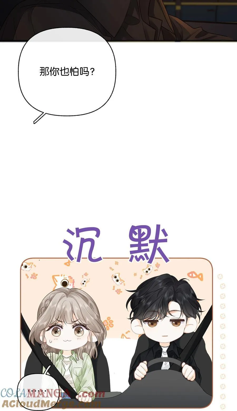 031 怕不怕老婆34