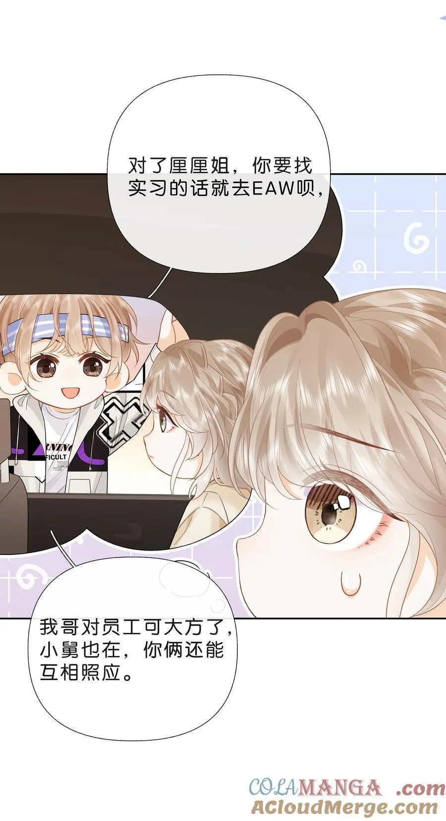 019 云厘厘20