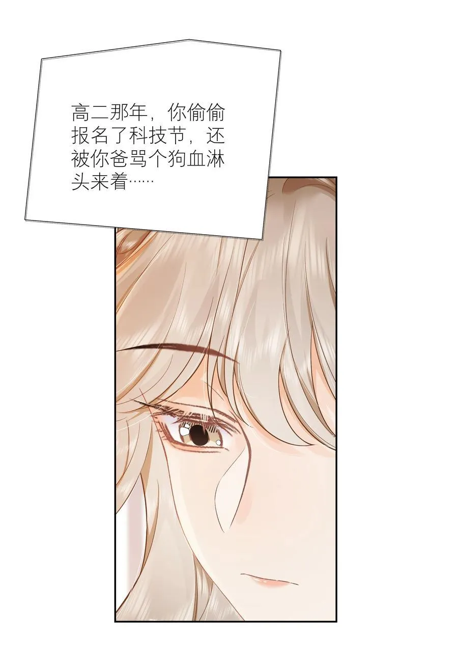 036 往事15