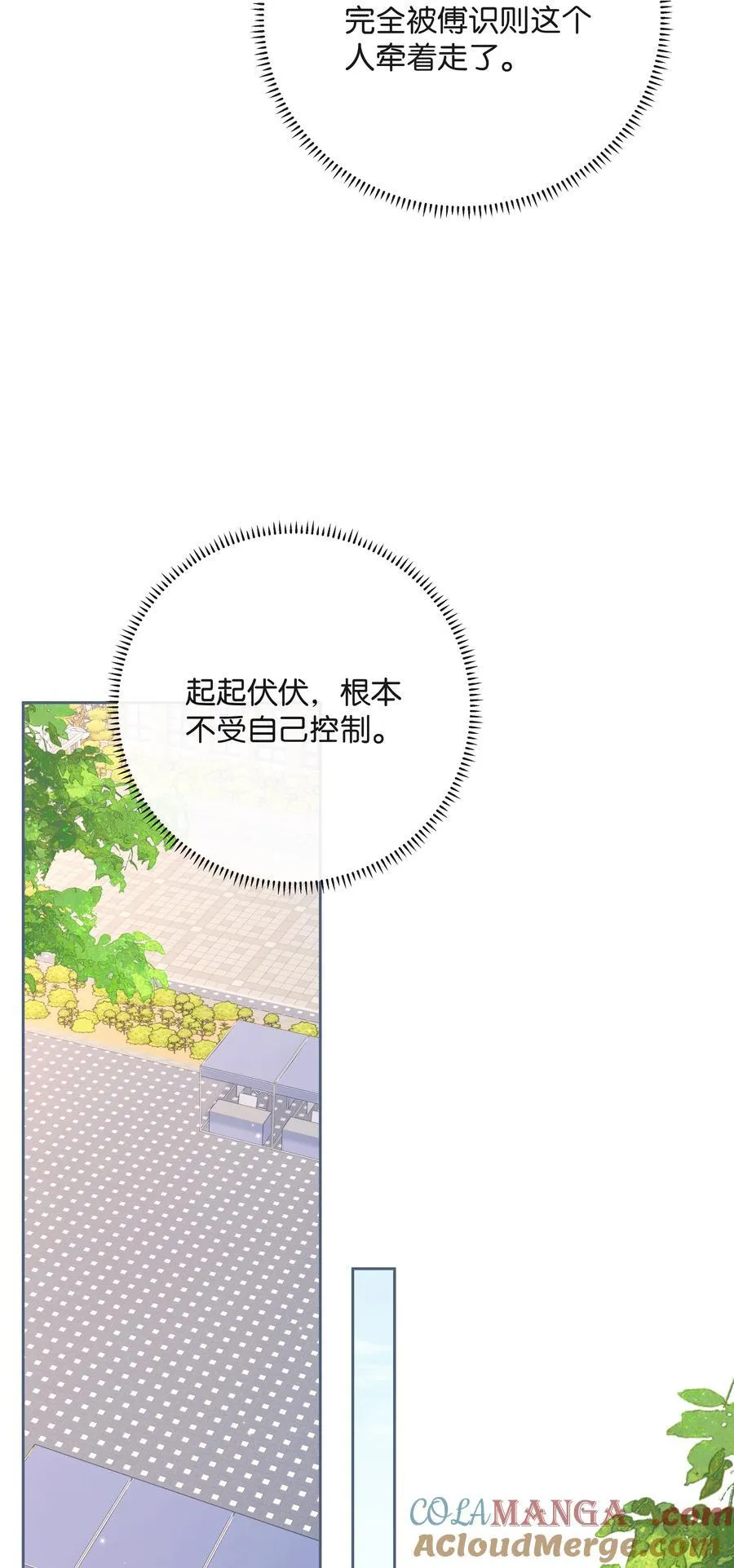 024 你们之间的差距16