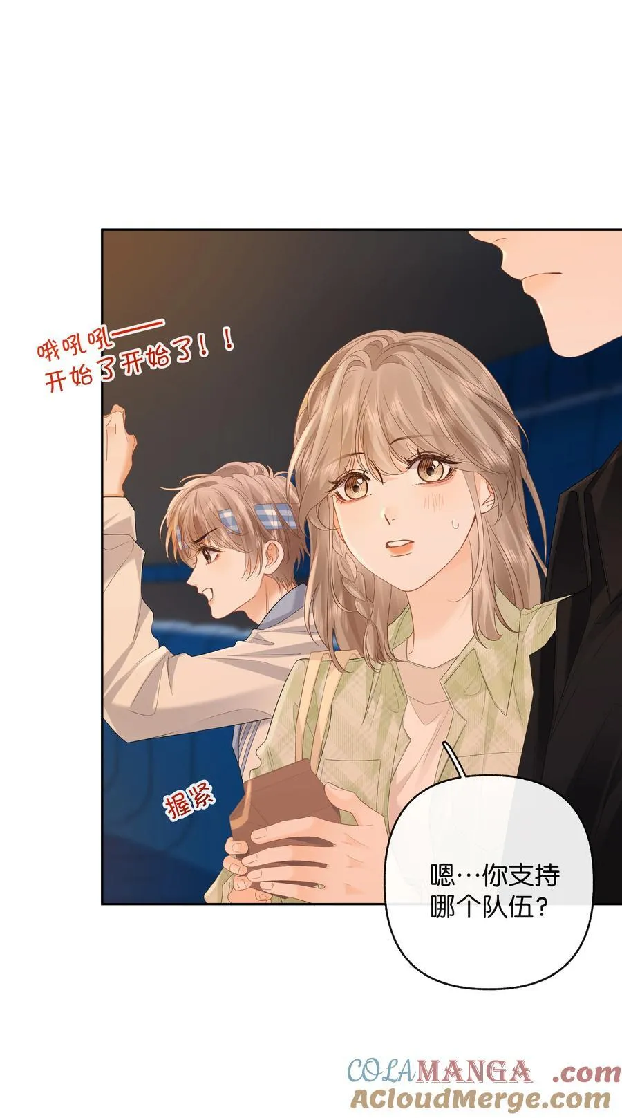 029 来都来了14