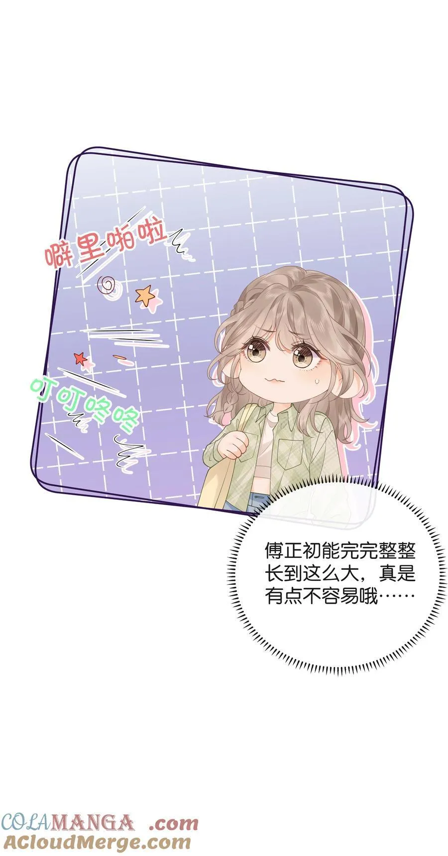 028 我也没经验12
