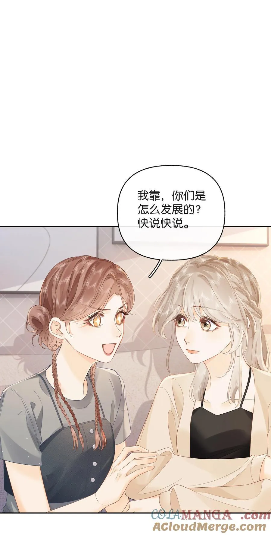 019 云厘厘6