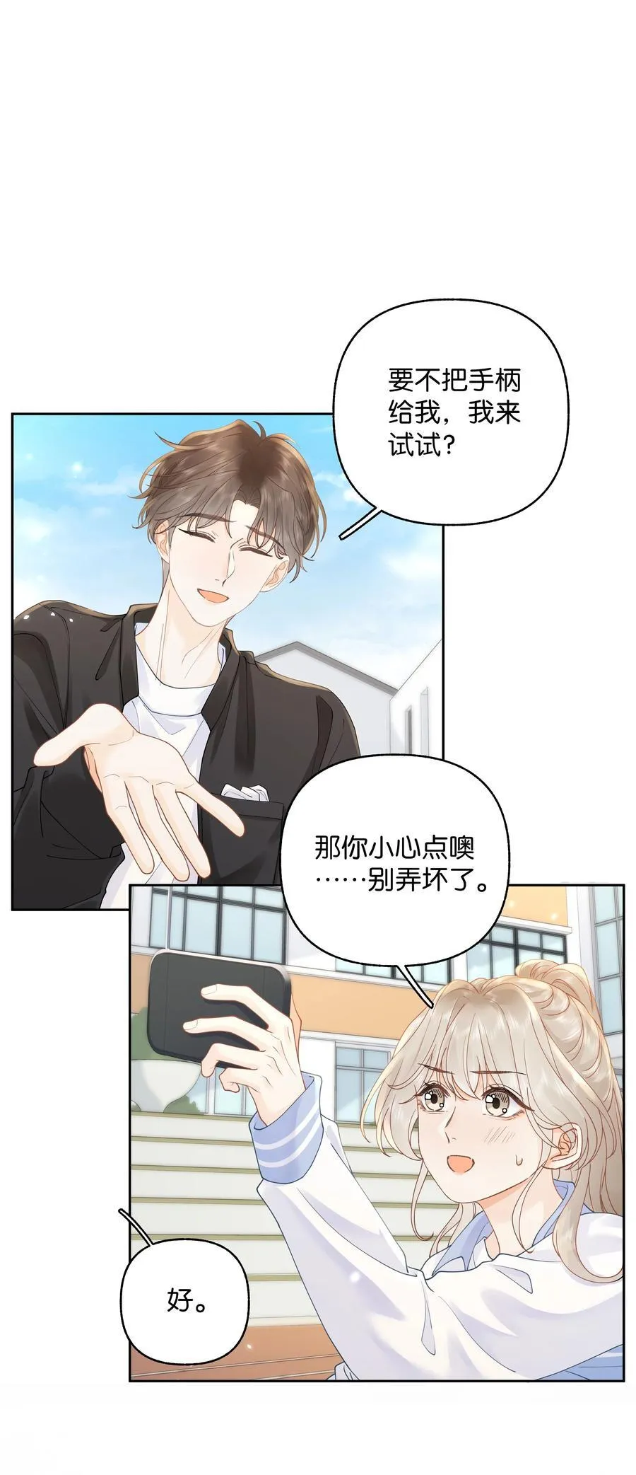 036 往事33