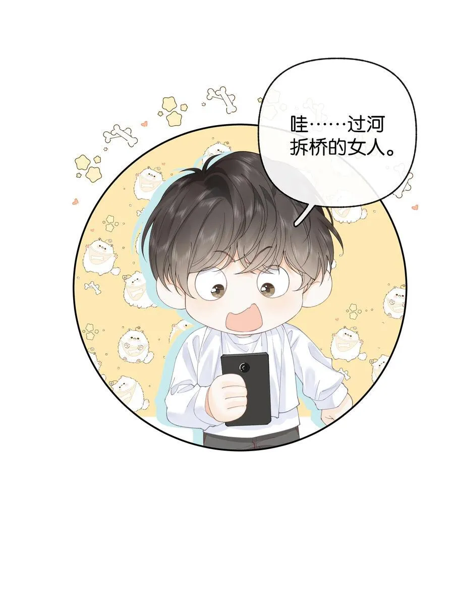 037 最迷人的最危险21