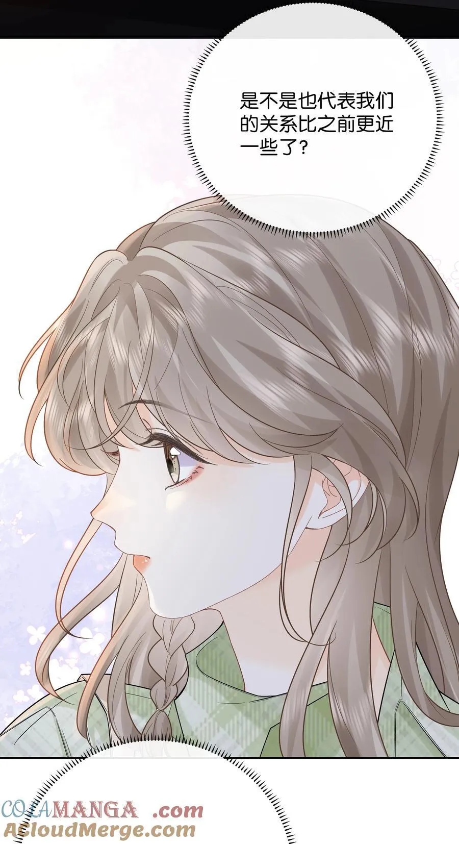 031 怕不怕老婆20