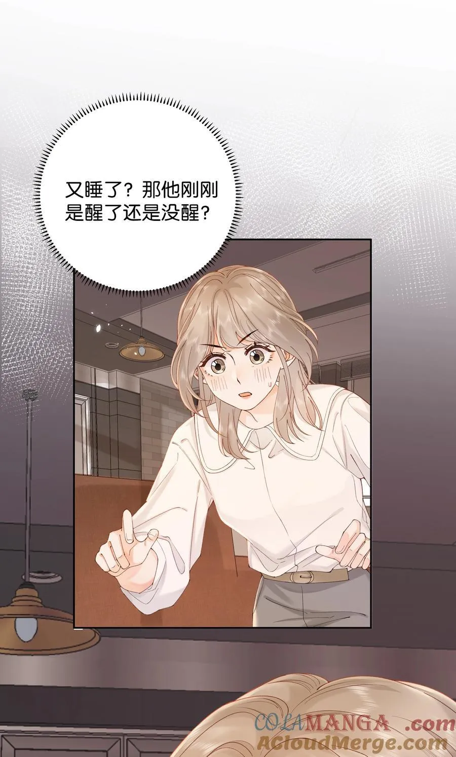037 最迷人的最危险34