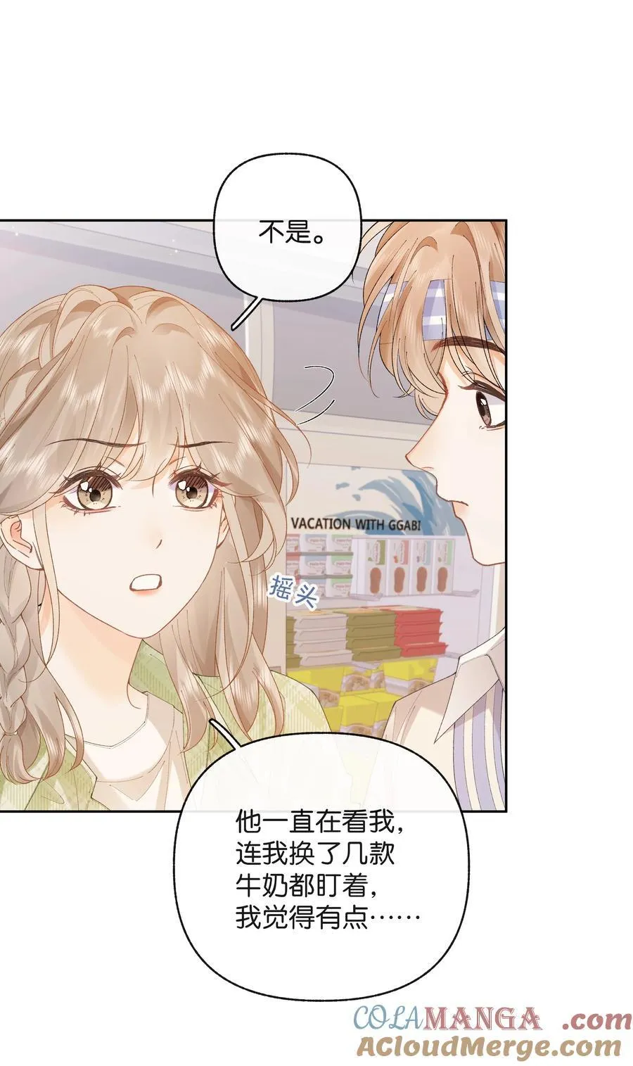 028 我也没经验30