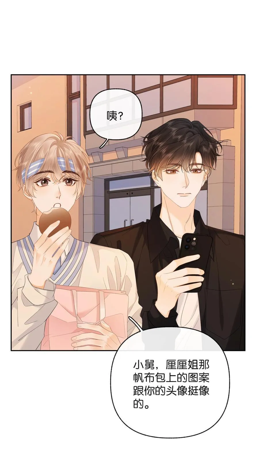 027 谈了四五次？23