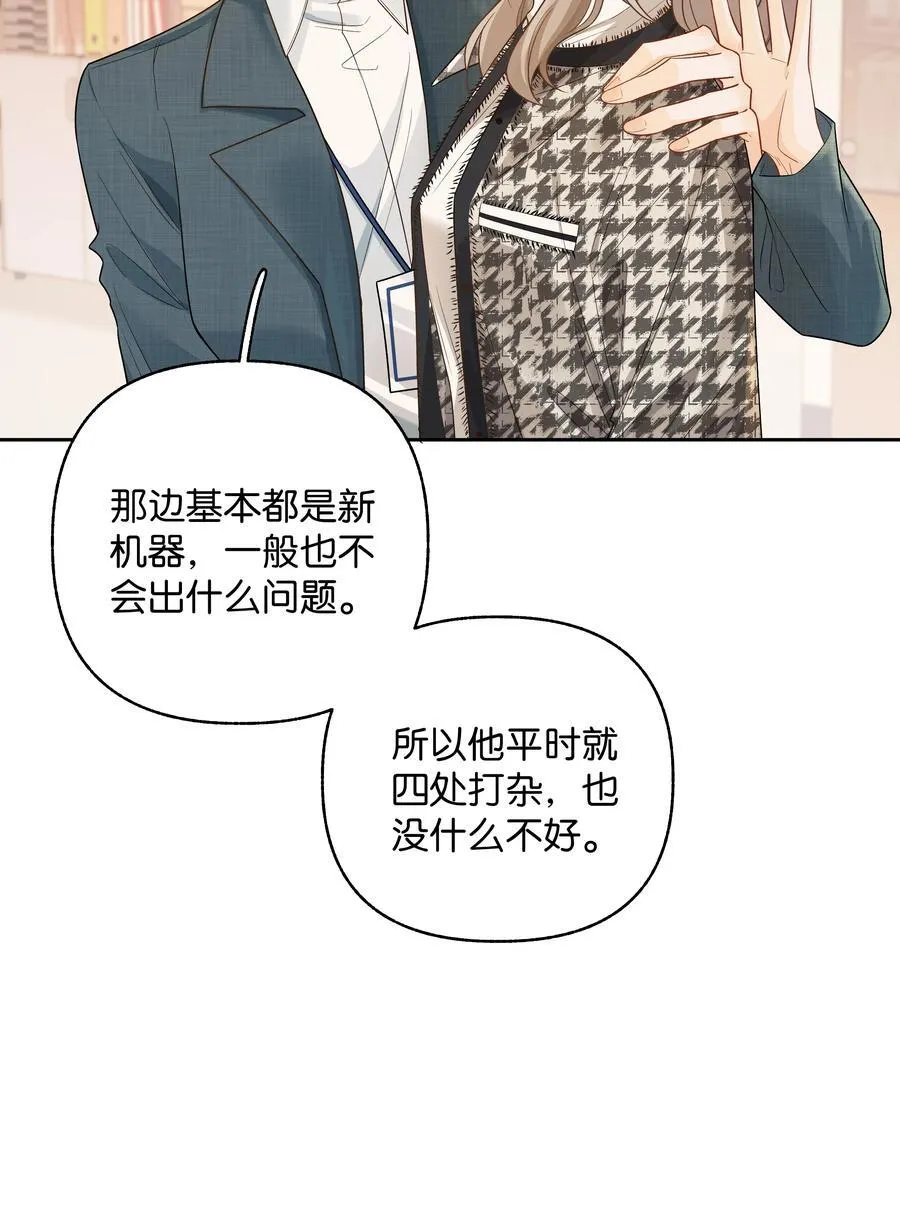 032 傅识则怎么样？27