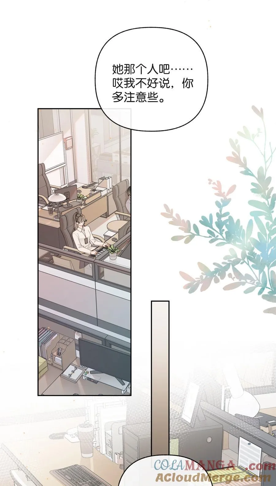 038 你做春梦了？10