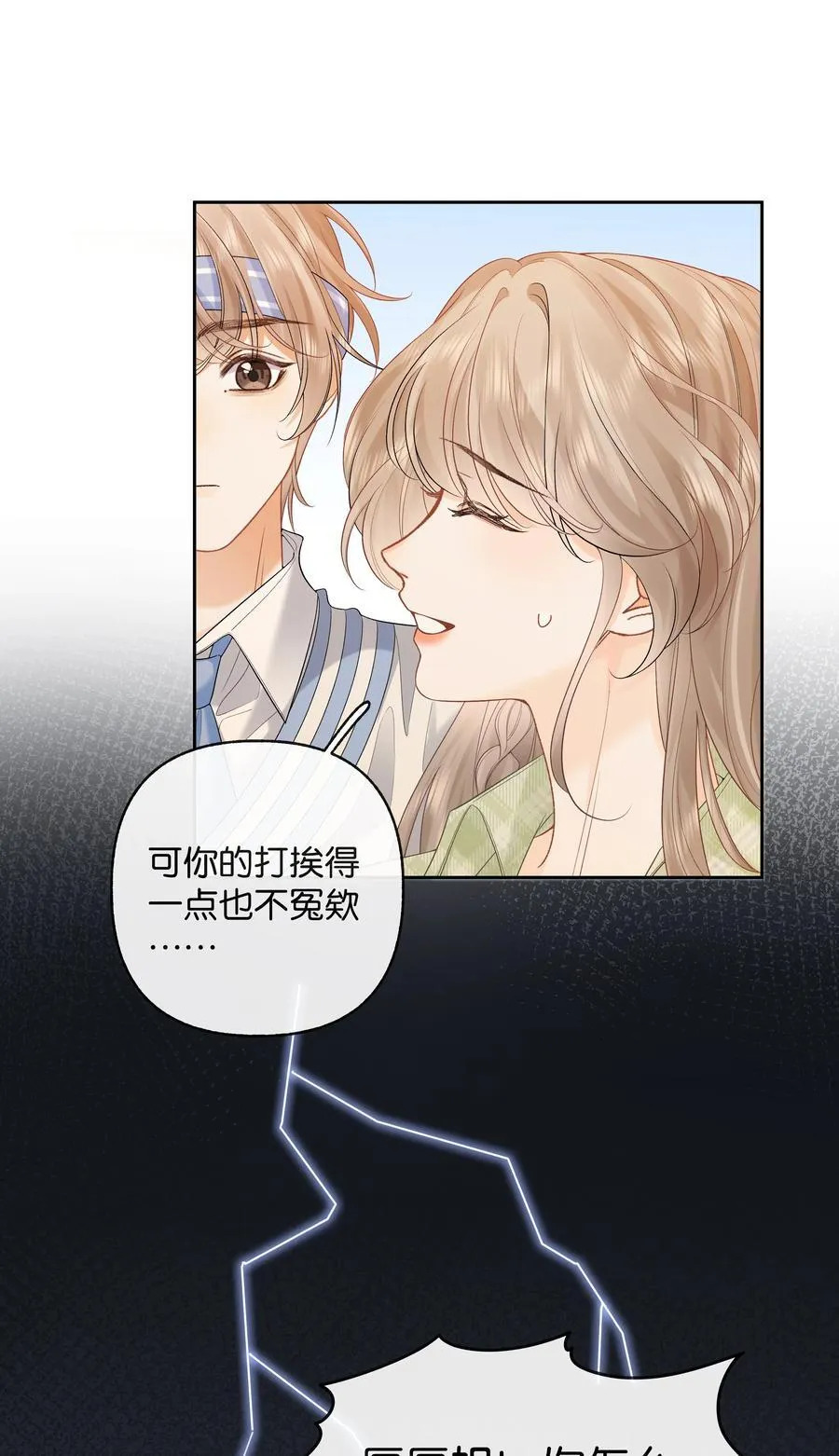 028 我也没经验17