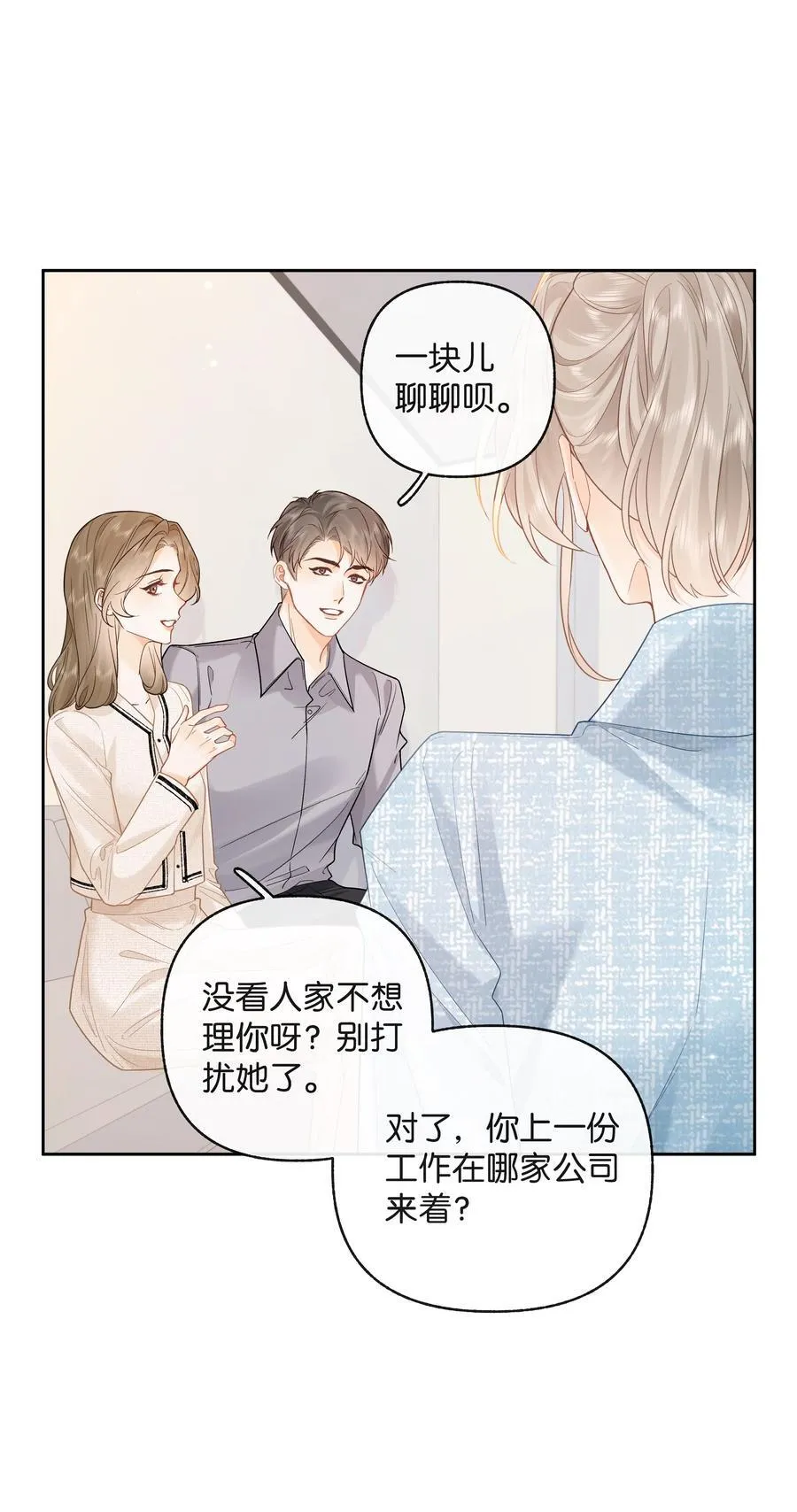 021 不是已经给你了吗7