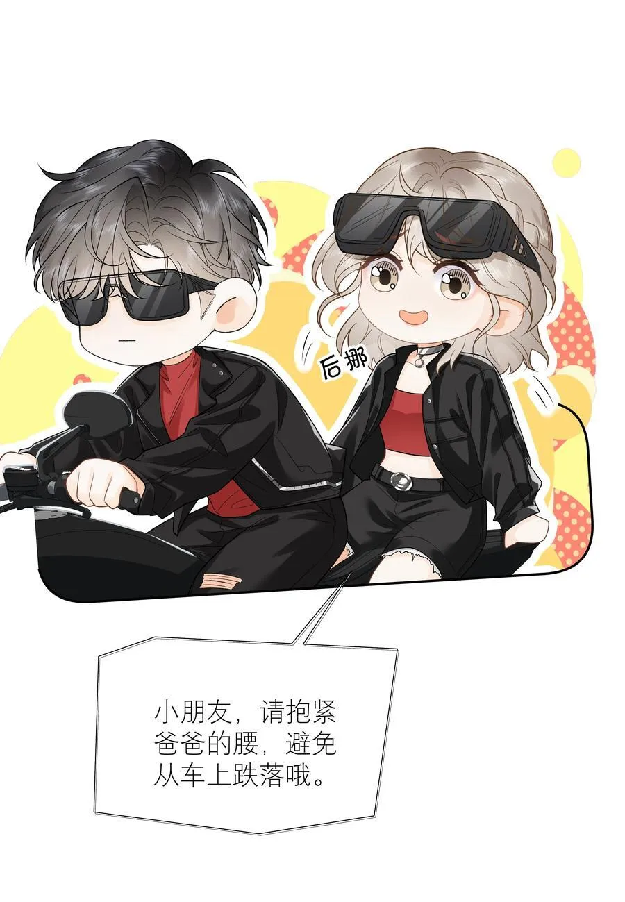 035 给你绑上23