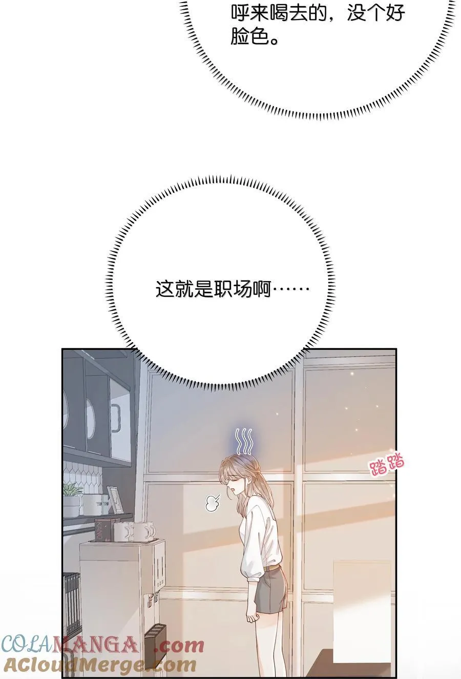 039 两个人的休息室10