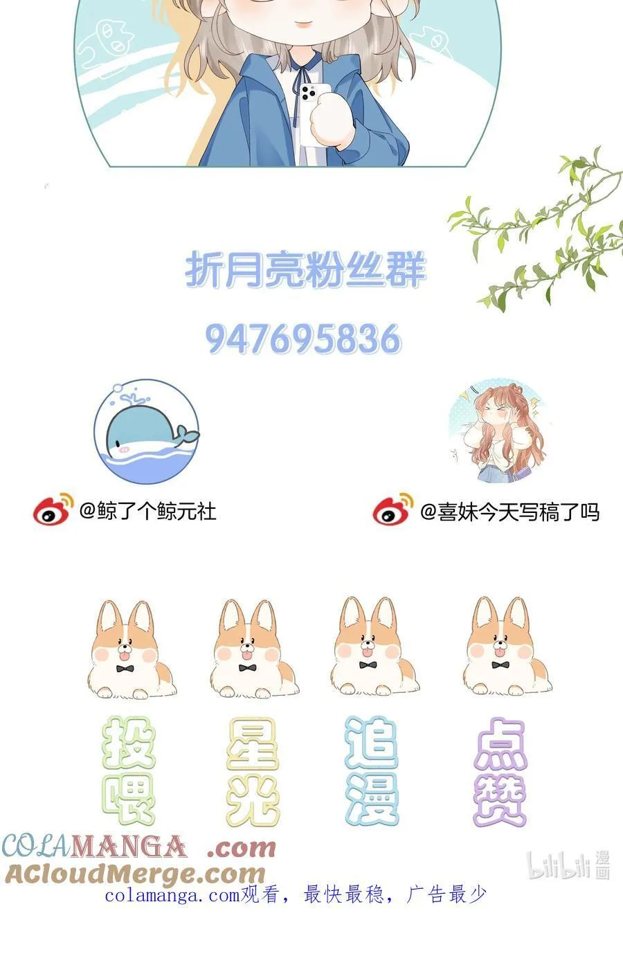 037 最迷人的最危险40