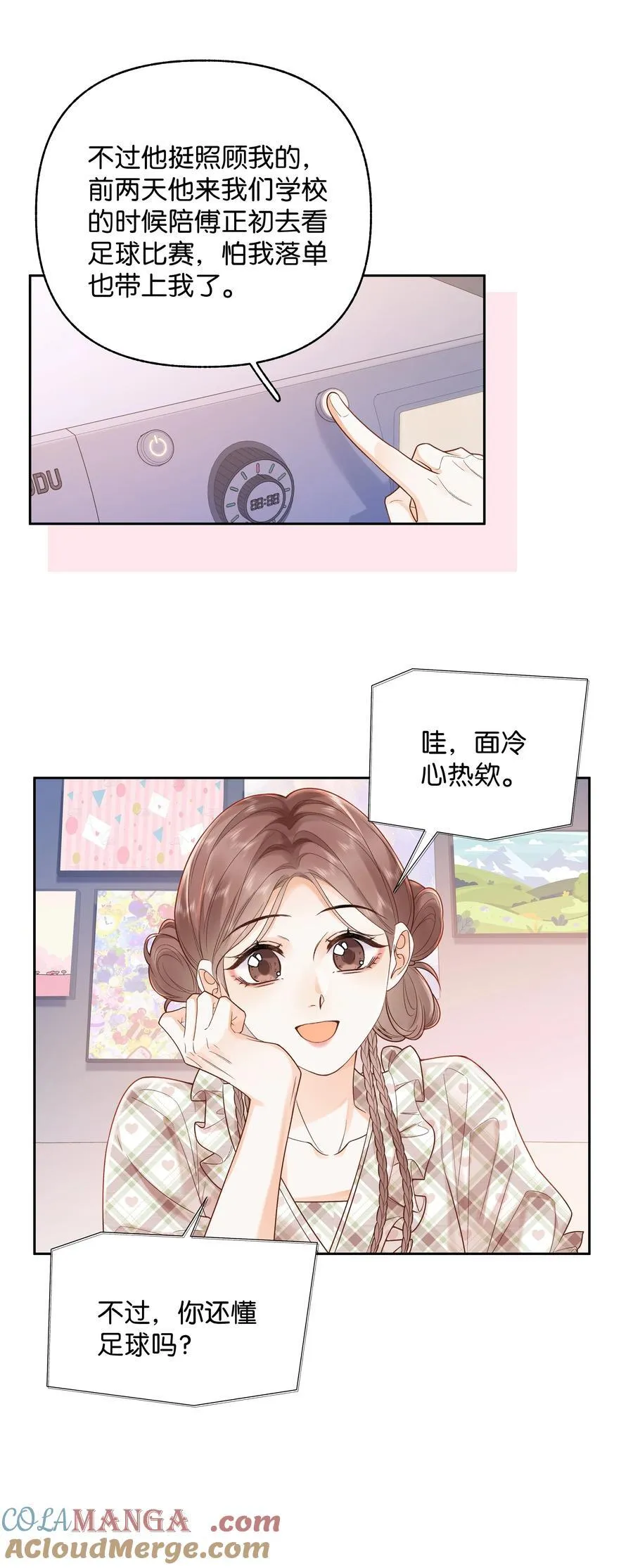036 往事12