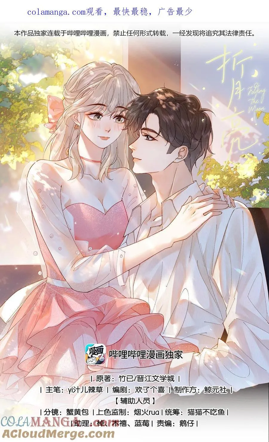 039 两个人的休息室0