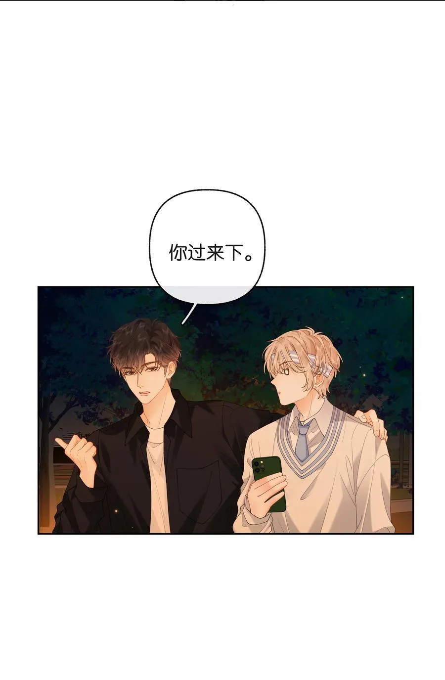 028 我也没经验11