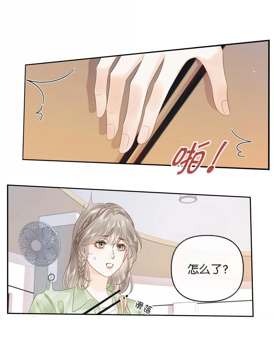 025 那你真是太厉害了！31