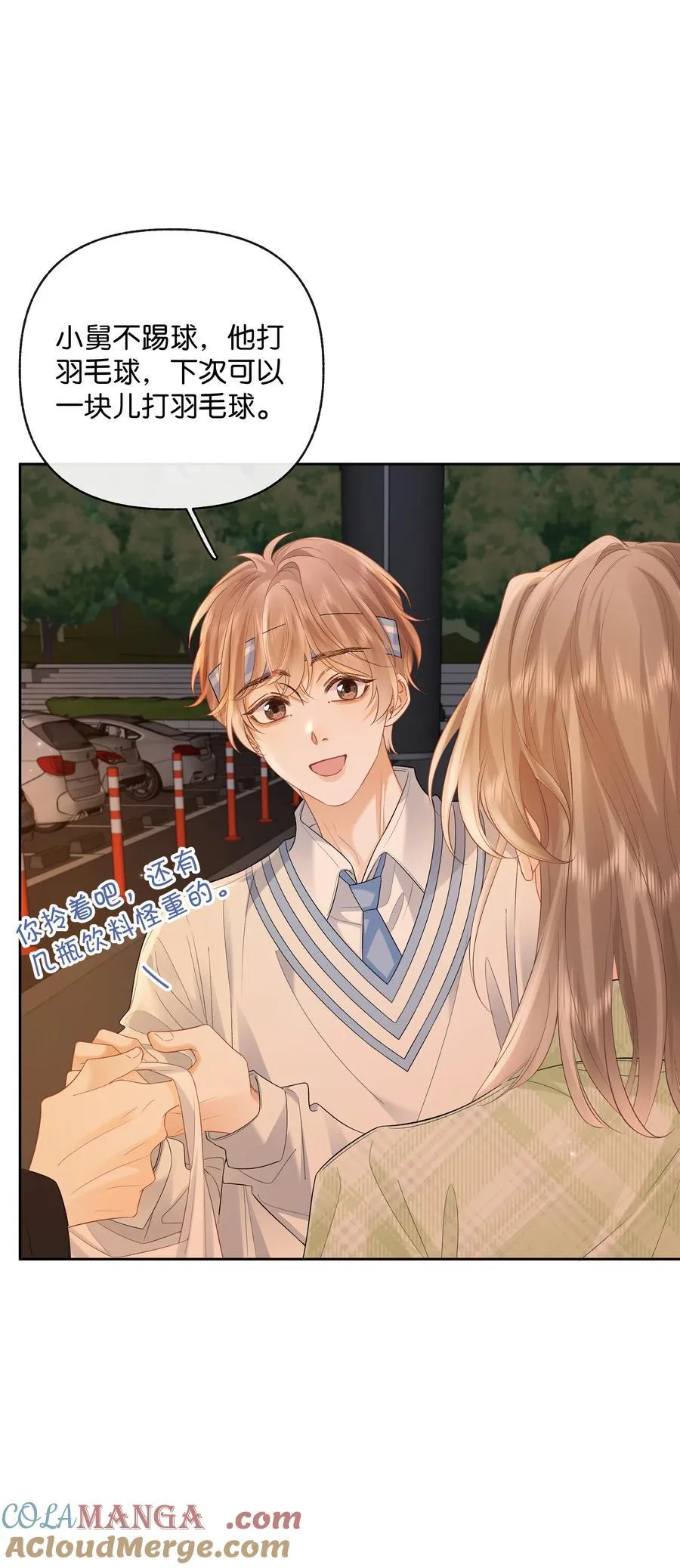 031 怕不怕老婆6