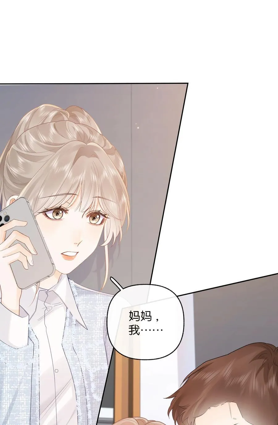 021 不是已经给你了吗23