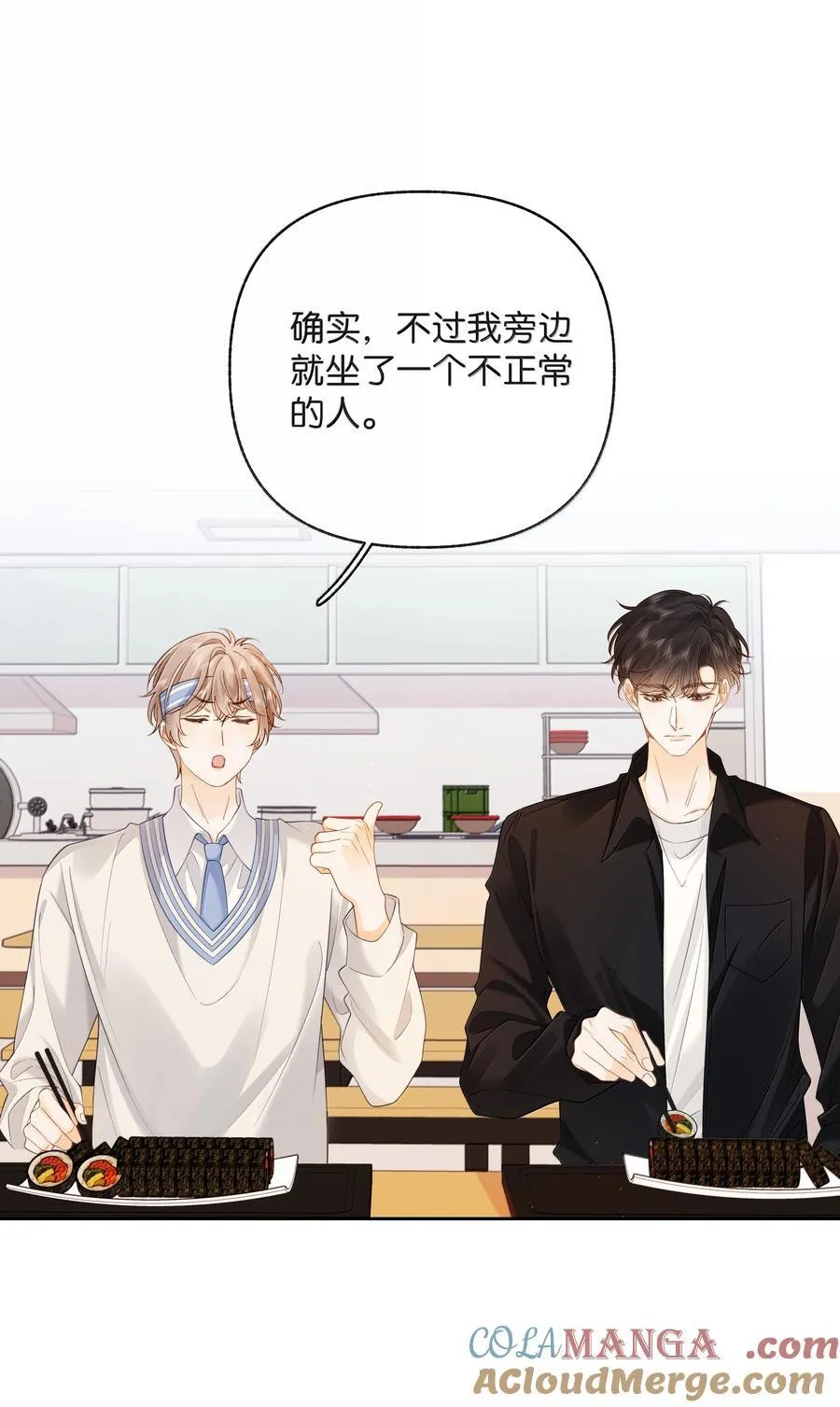025 那你真是太厉害了！22